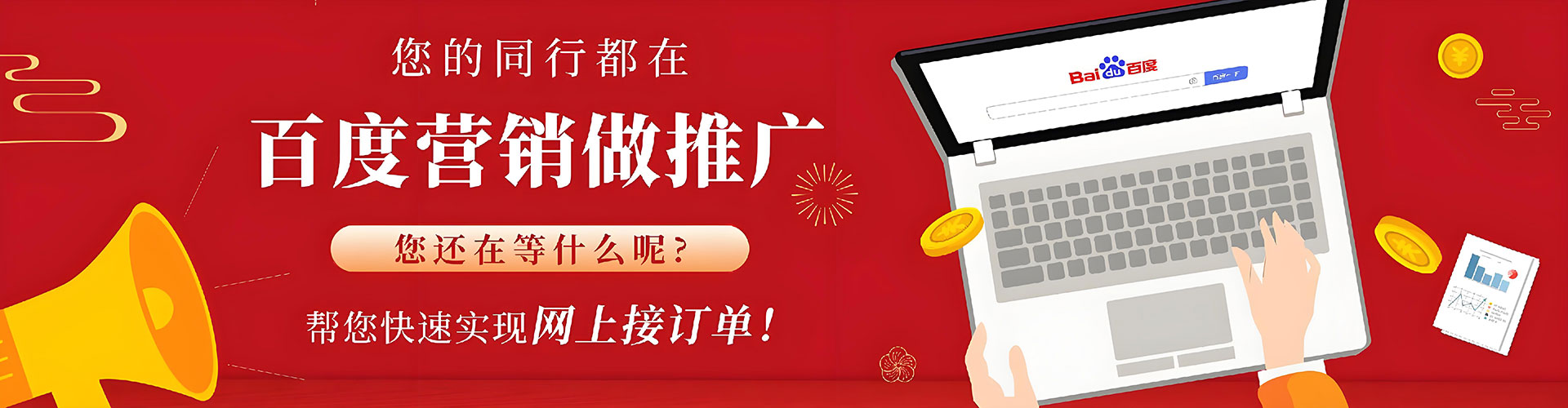 马龙信息流托管